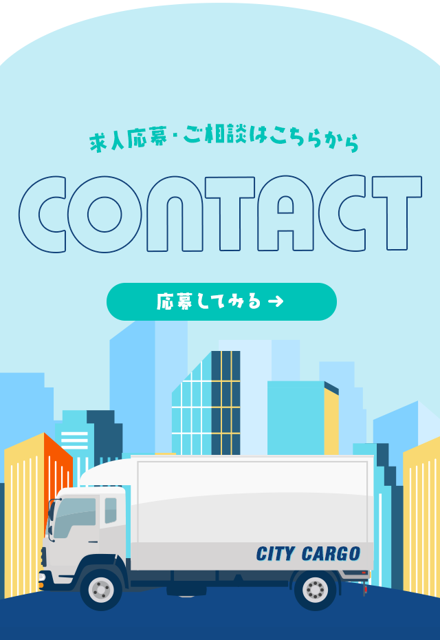 sp_contact_bnr